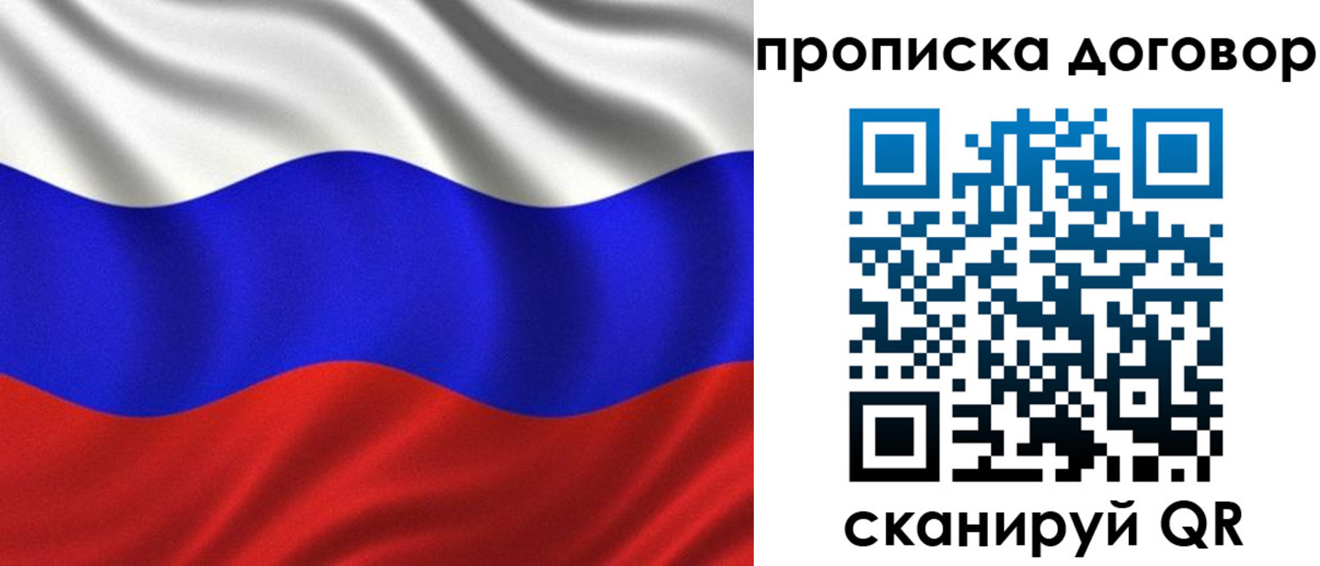 миграционный учет в Кумертау