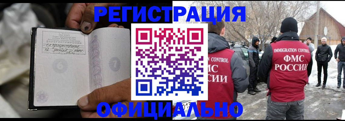 прописка для кредита в Кумертау